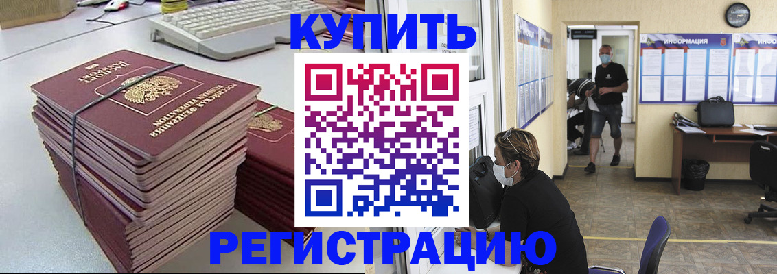 прописка поиск в Ликино-Дулёво