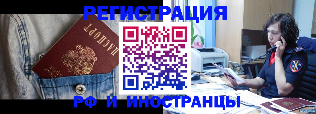 временная регистрация недорого в Ликино-Дулёво